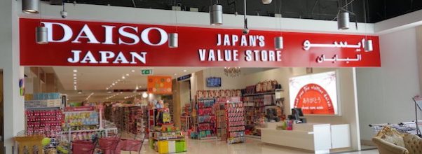 Daiso Opening East 57th Street Store This Month