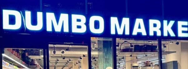 Brooklyn-Based Dumbo Market Opens Upper East Side Location Brooklyn-Based Dumbo Market Opens Upper East Side Location